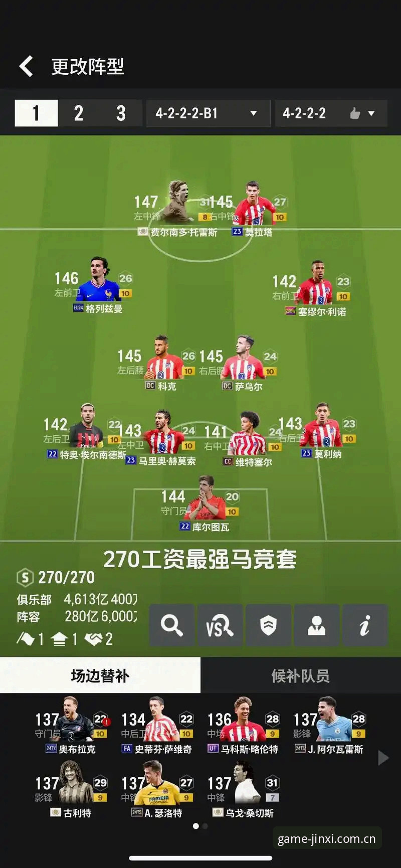 阿尔瓦雷斯“逼宫”马竞全流程指南——金喜体育官网视角看转会大戏